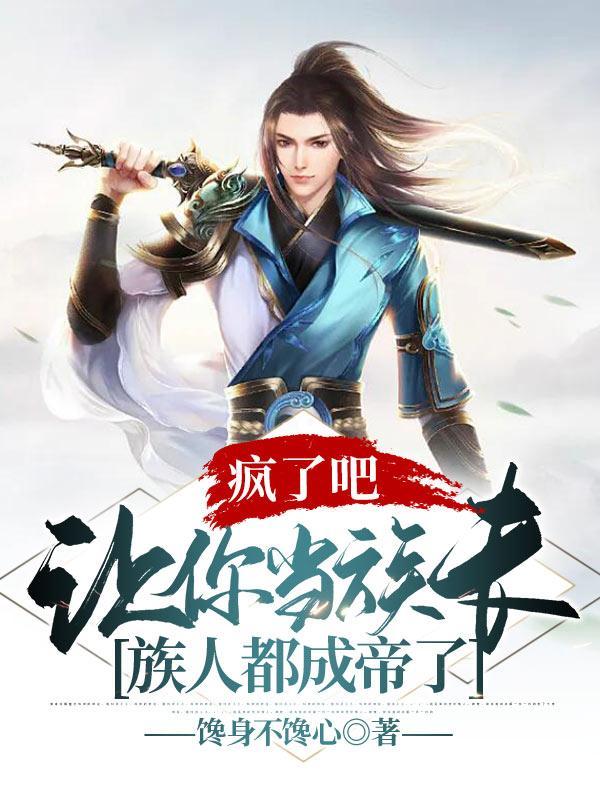 这个影帝很双标