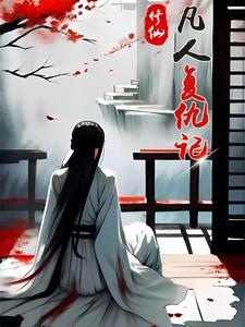 黑石密码好看吗