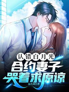 黑石密码人物介绍