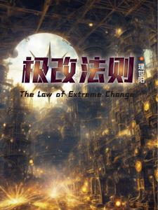 离婚后霸总哭唧唧追妻免费阅读