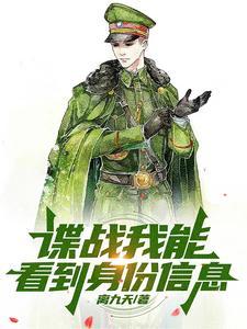 这个人仙太过正经百度百科