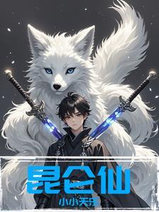 谁还当舔狗啊漫画高清版