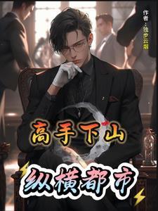 久别重逢废材老公竟是全球首富!第1