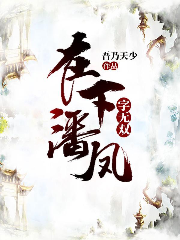 和离之后陈令安赵邺