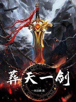 天灾求生之平安喜乐免费阅读