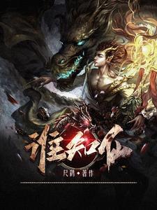 天灾求生之平安喜乐全文阅读