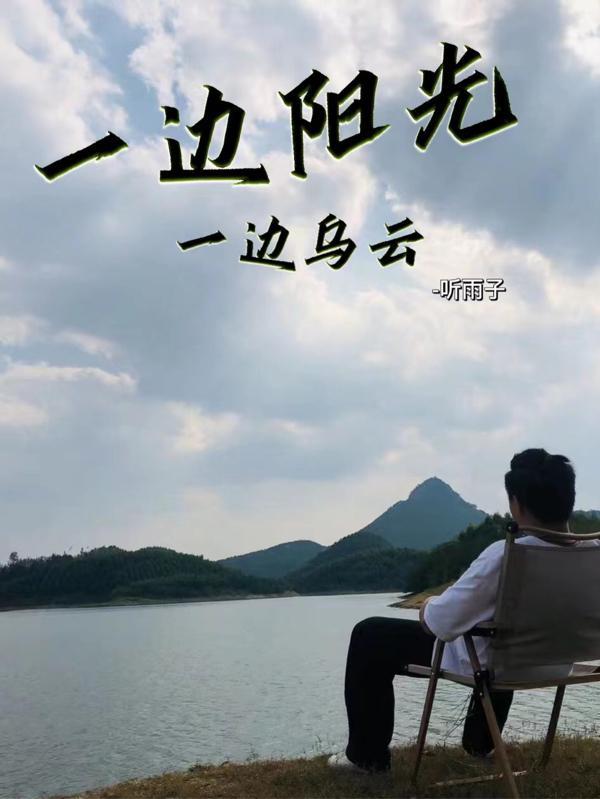 天灾求生之平安喜乐免费