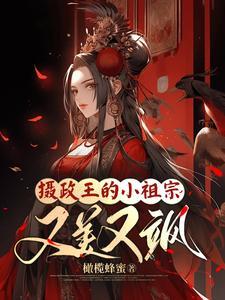 抗战从八佰开始 第61章