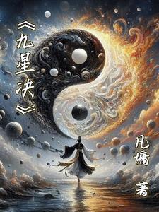 相错亲误惹腹黑总裁