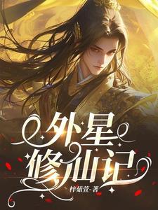 绝世剑帝笔趣阁