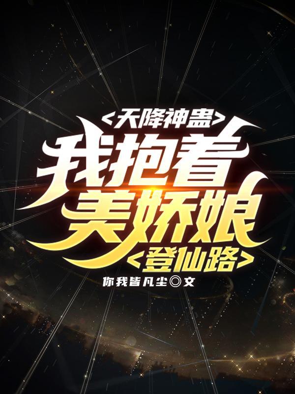 和alpha闪婚离不了