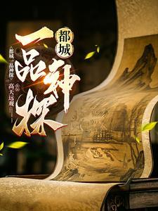 社恐后爸娃综被宠日常笔趣阁58章