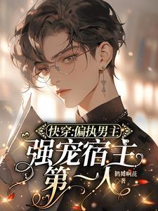 NBA开局一张三分体验卡女主是谁