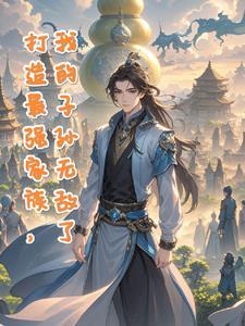 恐怖游戏才来?txt