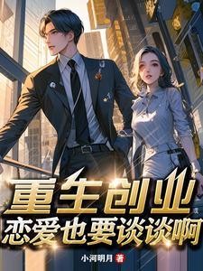 恐怖游戏才来? 笔趣阁