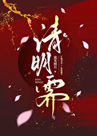 恐怖游戏才来免费阅读