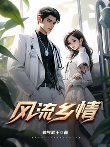 与他君临天下 第818章