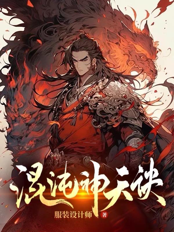 稳住别浪陈诺最后娶了几个