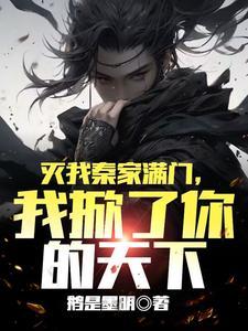 主神心尖上的男人免费阅读无弹窗