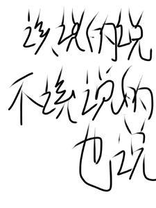 我被拒绝百次告白转身拥抱美好未来