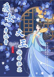 我被拒绝的100天视频