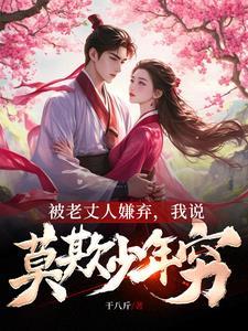 天启之门全文免费阅读