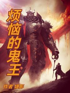 天启之门大结局