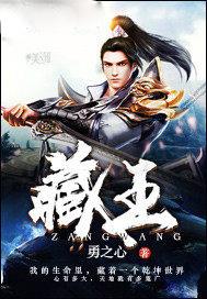 皇城司第一凶剑笔趣阁