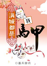 皇城司第一凶剑TXT