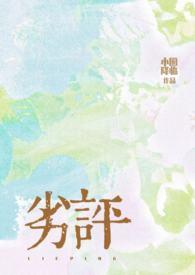 我一签到就无敌