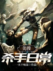 目标是嫁给豪门alpha 常花一笑