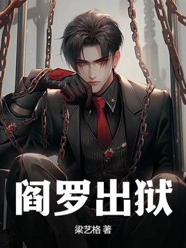 喜欢你江遇宋听欢