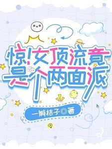 白月光是什么意思