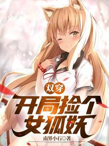 你想成为我的白月光还是朱砂痣