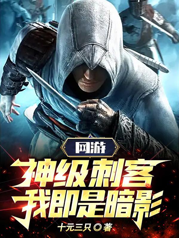 唐人的餐桌免费阅读