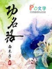 表妹妄求不落言笙百度