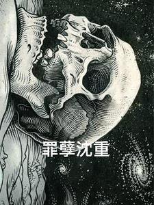 我的首富未婚妻短剧