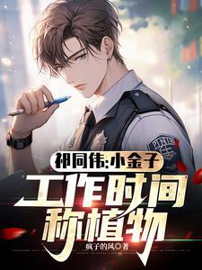 我的首富未婚妻全集