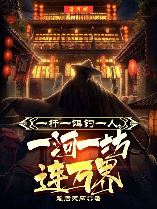 我的首富未婚妻12集