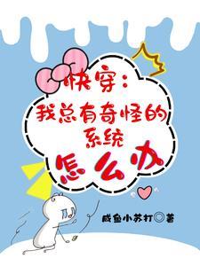 以下哪只妖魔有最多的帮手