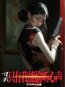 软笨Omega穿成反派的猫后免费阅读