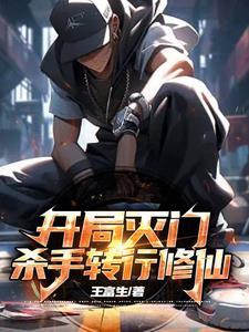 李世民是我老丈人