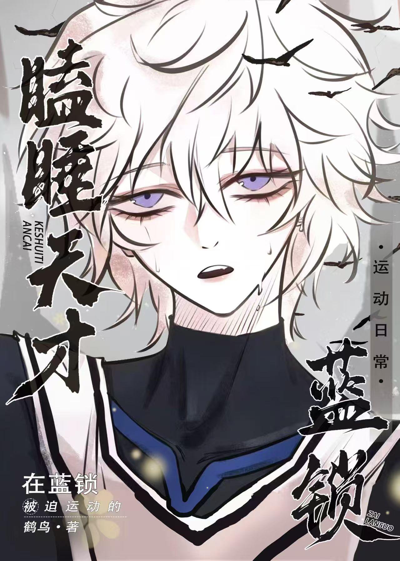 九龙抬棺免费听完整版