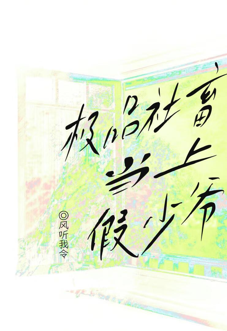 绝世狂医萧飞免费阅读