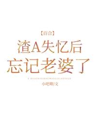 五零福妻有空间全文免费阅读无错网