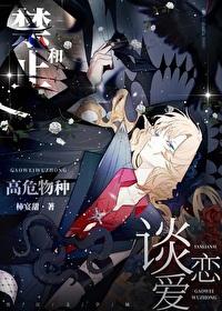 快穿虐渣总穿成极品老太养反派免费阅读