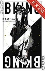 快穿虐渣总穿成极品老太养反派作者百里小土豆