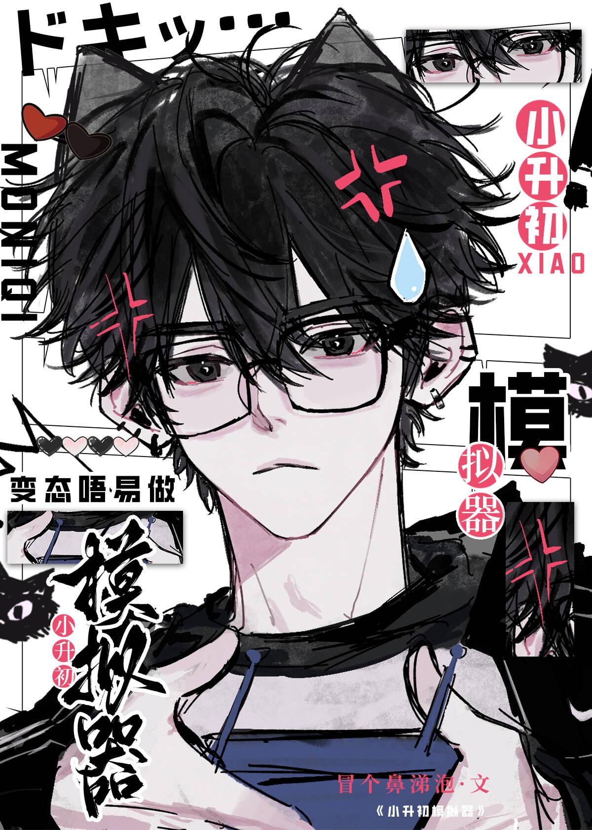 快穿虐渣总穿成极品老太养反派无删减版