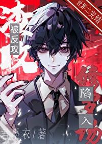 快穿虐渣总穿成极品老太养反派