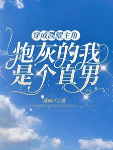 流放前我把京城洗劫一空的